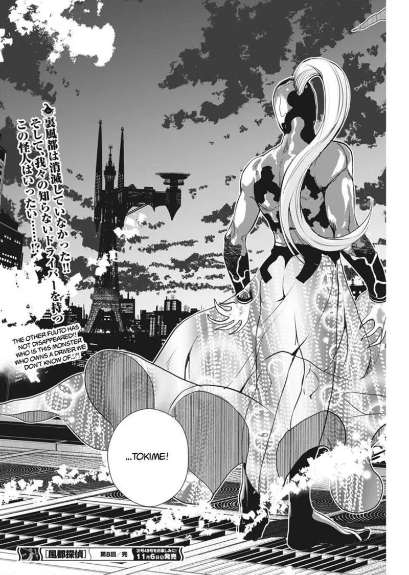 Kamen Rider W: Fuuto Tantei Chapter 8 page 19