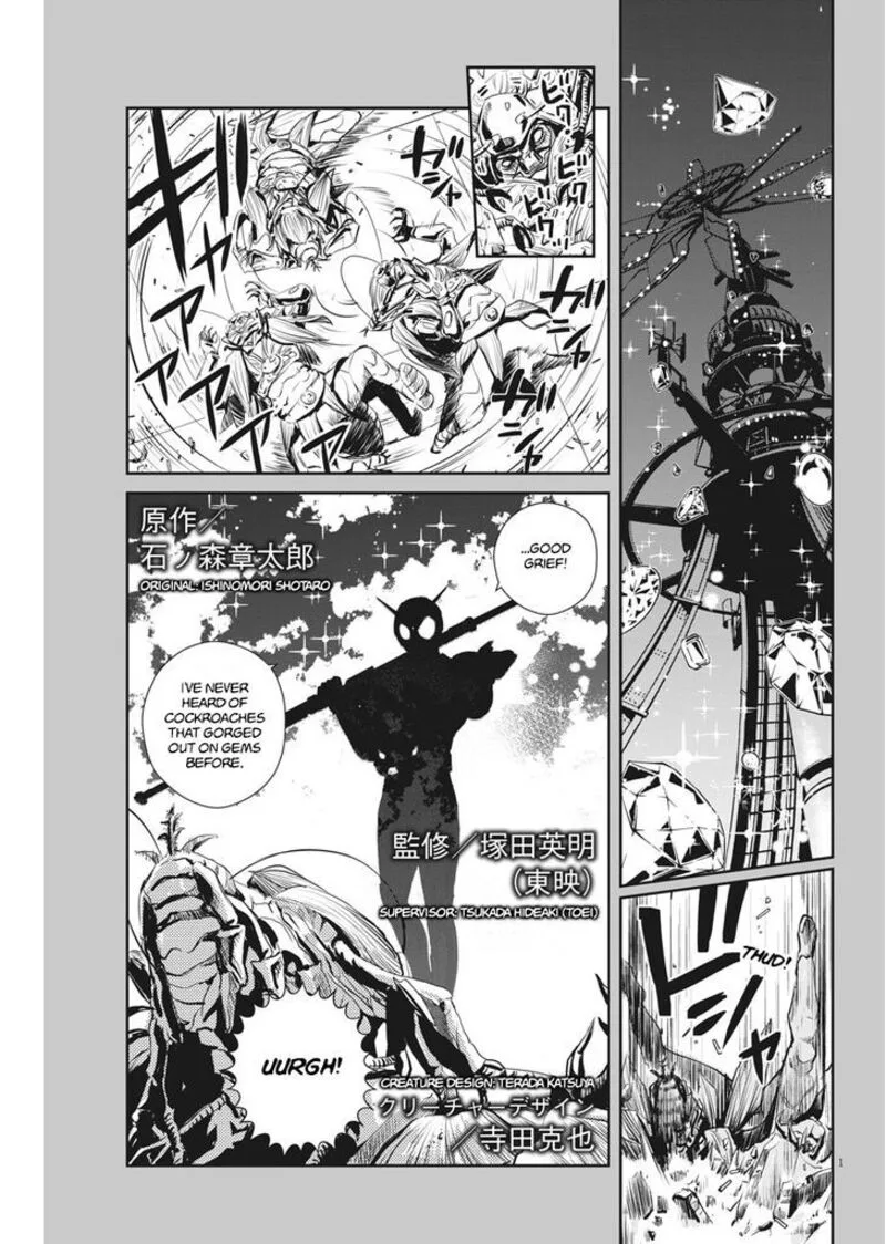 Kamen Rider W: Fuuto Tantei Chapter 8 page 2