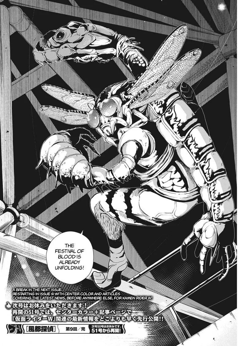 Kamen Rider W: Fuuto Tantei Chapter 9 page 18