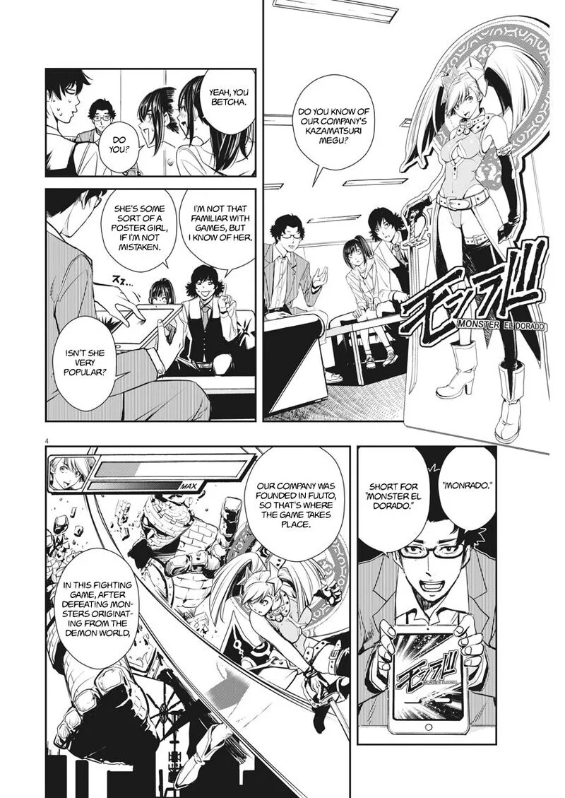 Kamen Rider W: Fuuto Tantei Chapter 9 page 4