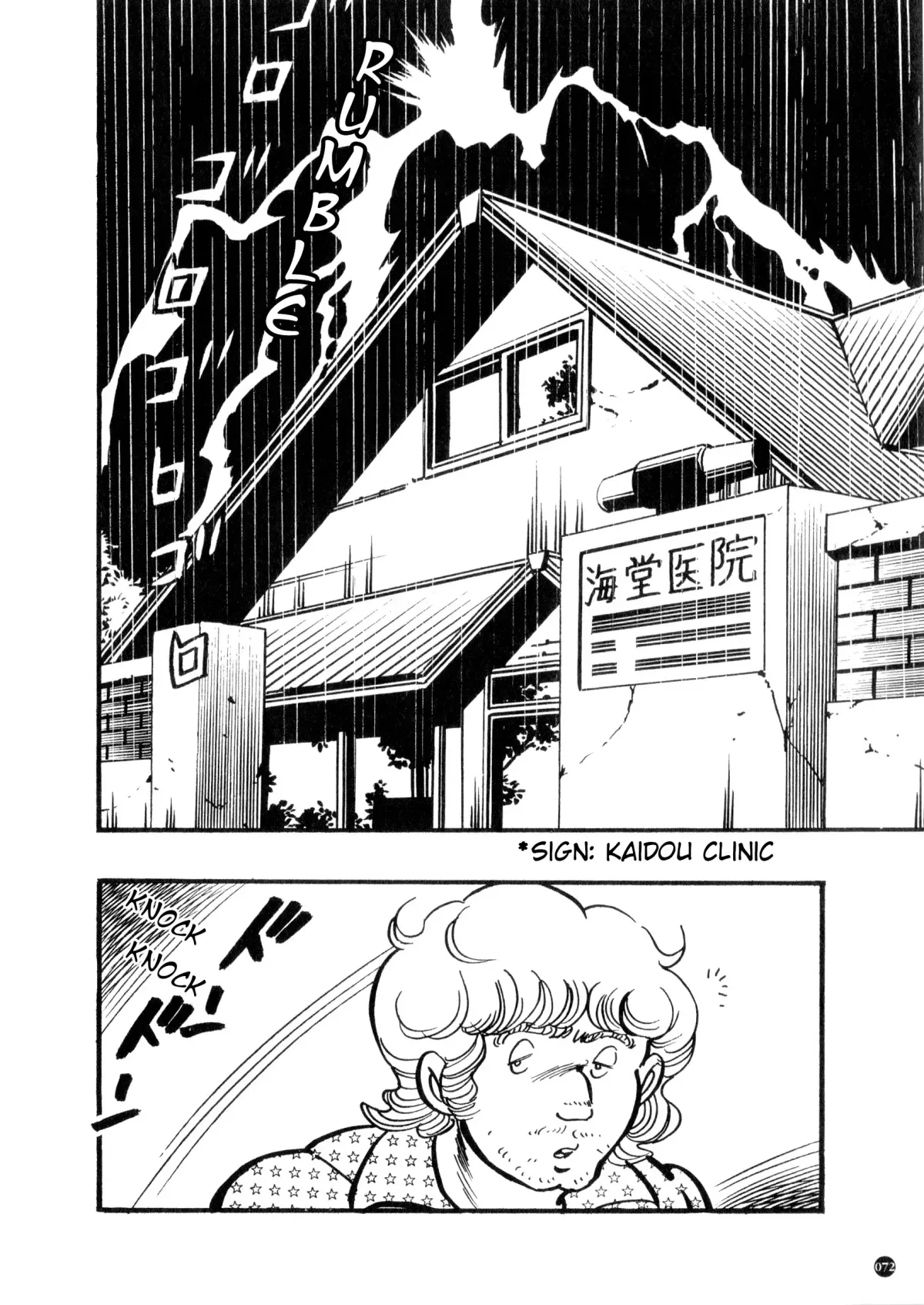 Kamen Rider ZX Chapter 1 page 68