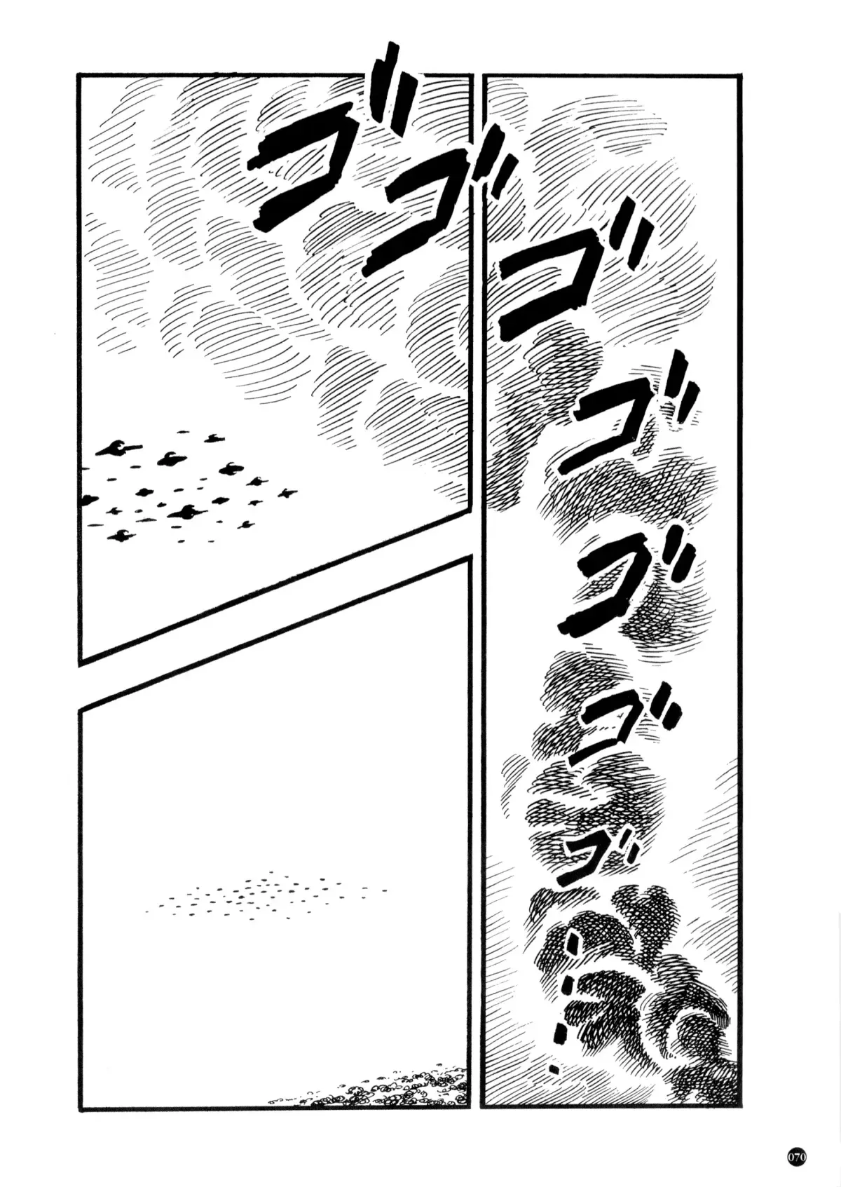 Kamen Rider ZX Chapter 1 page 66