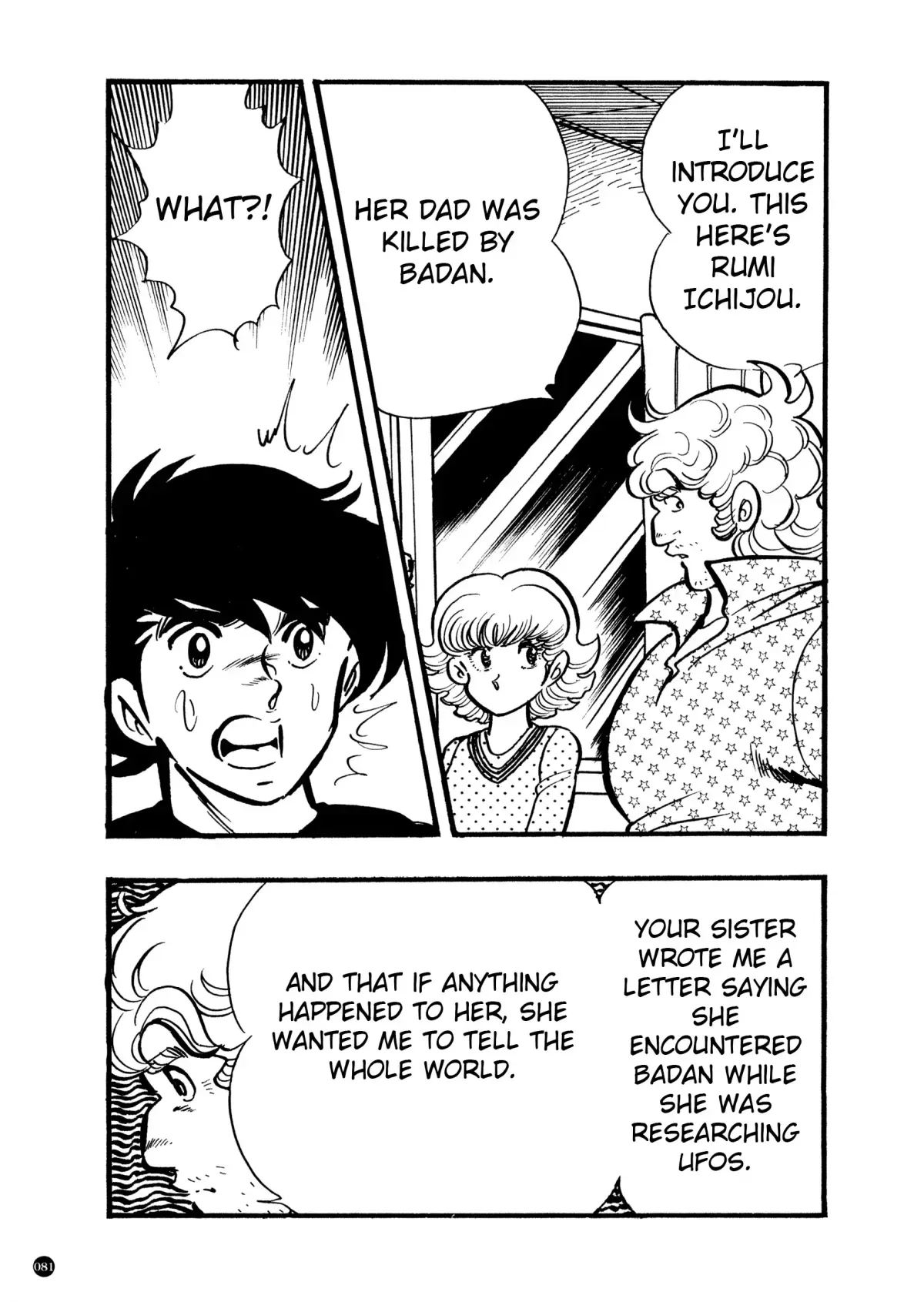Kamen Rider ZX Chapter 1 page 77