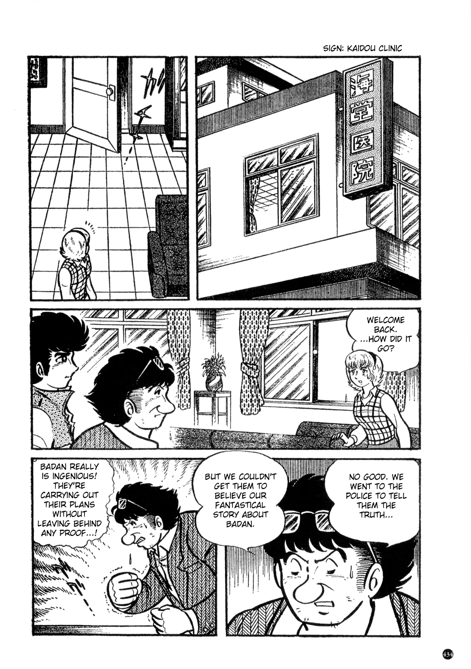 Kamen Rider ZX Chapter 22 page 2