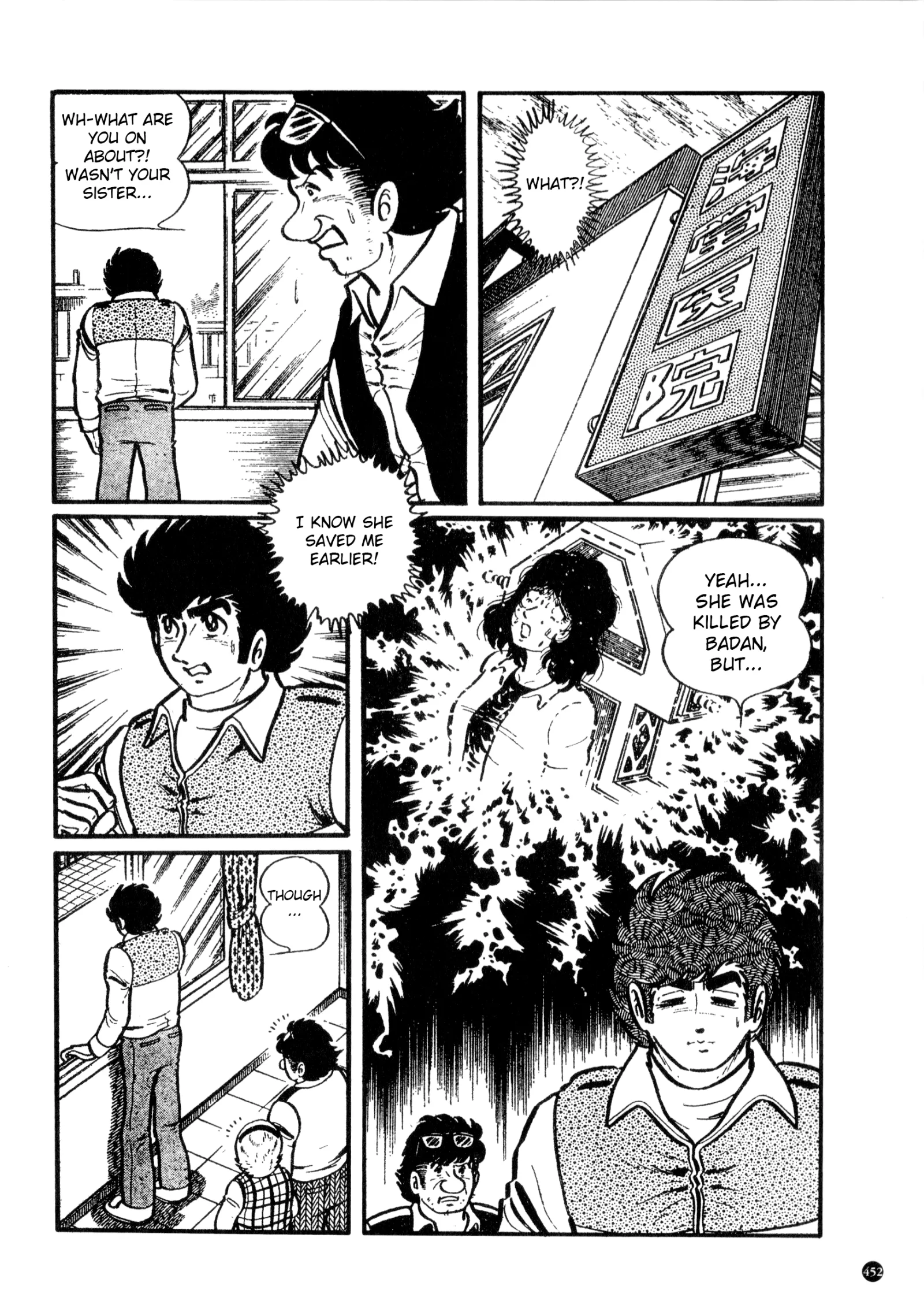 Kamen Rider ZX Chapter 23 page 4