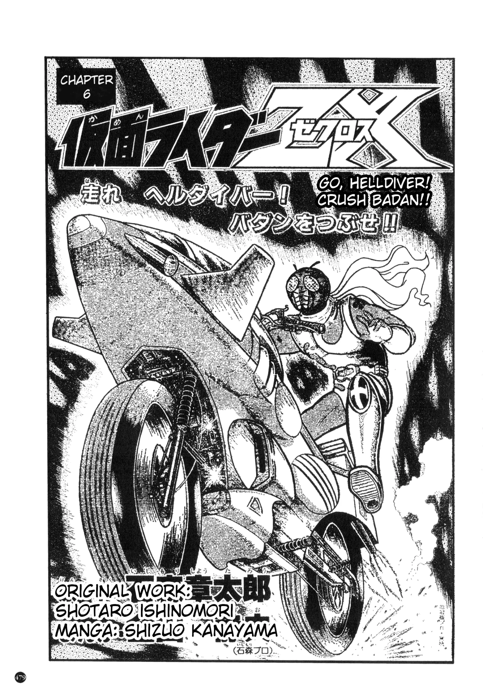 Kamen Rider ZX Chapter 25 page 1