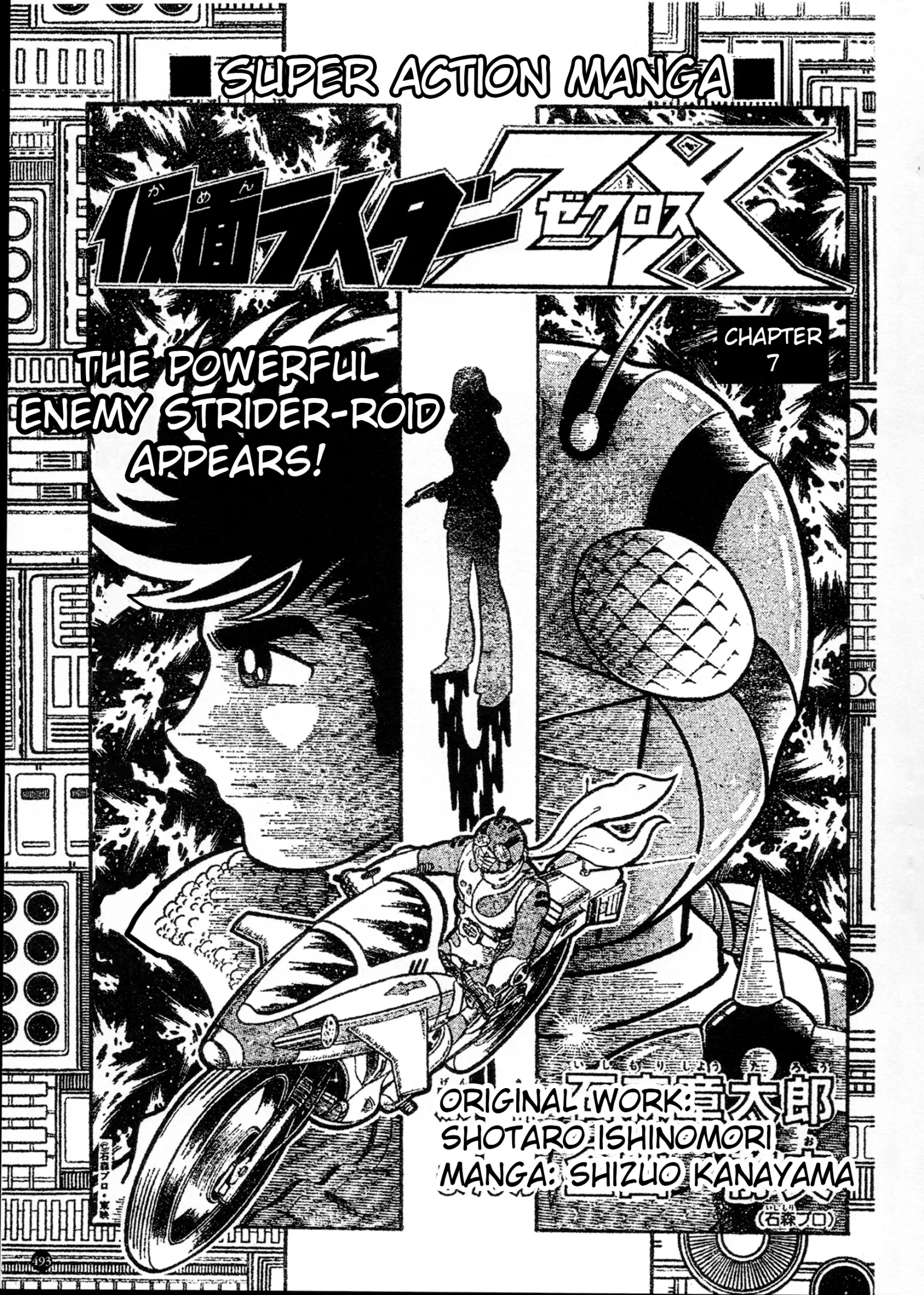 Kamen Rider ZX Chapter 26 page 1