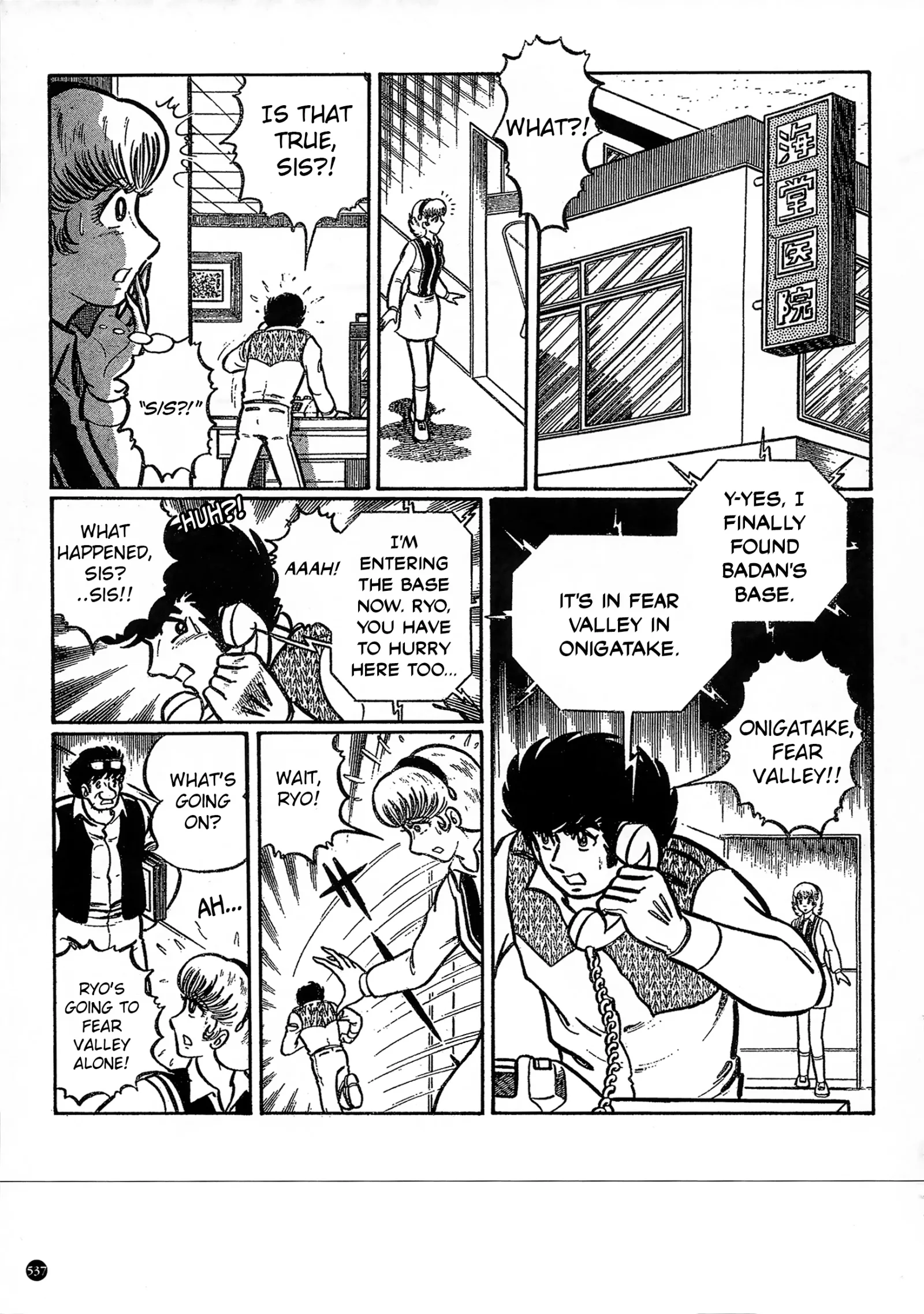 Kamen Rider ZX Chapter 30 page 3