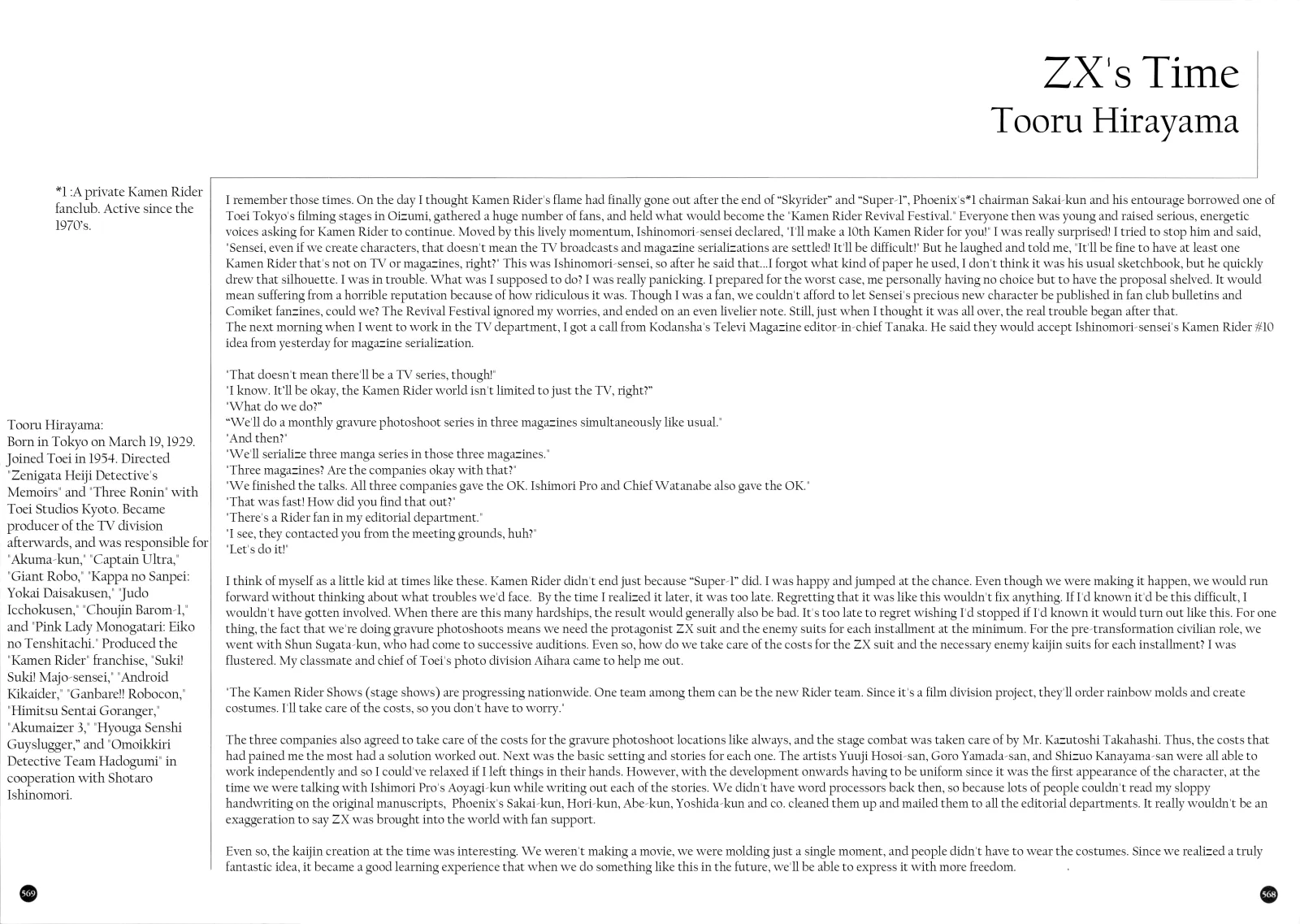 Kamen Rider ZX Chapter 33 page 10