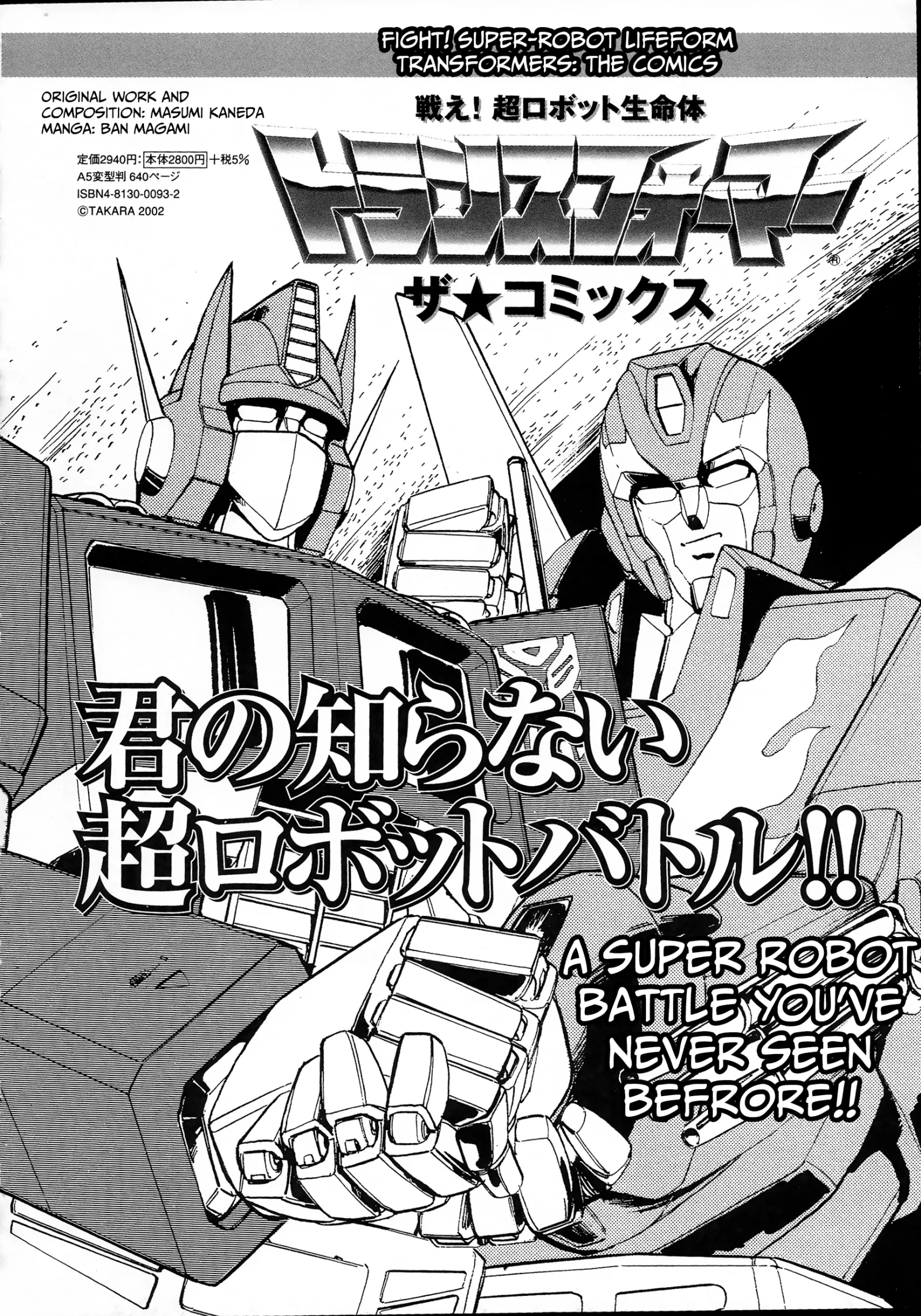 Kamen Rider ZX Chapter 33 page 15