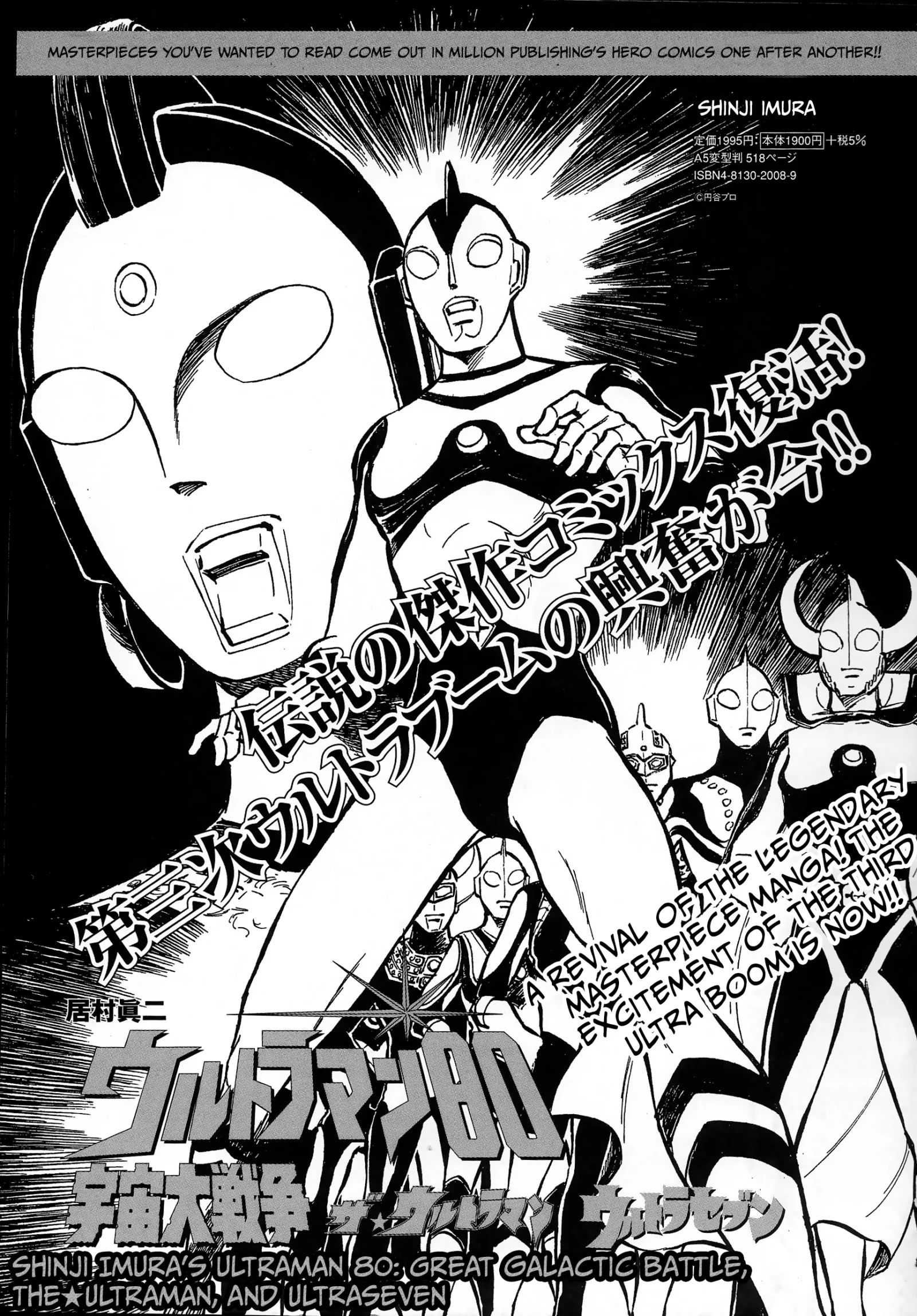 Kamen Rider ZX Chapter 33 page 18