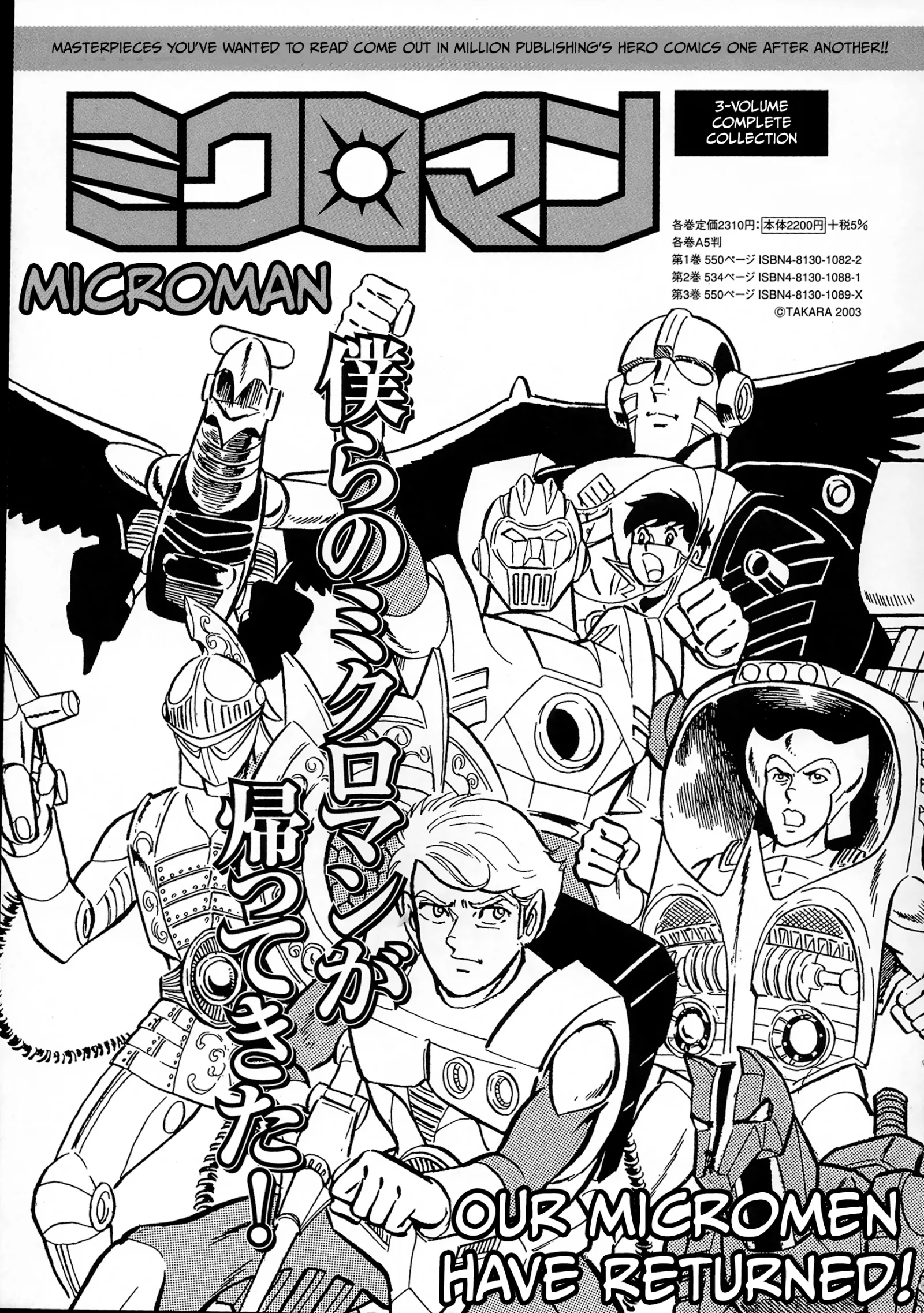 Kamen Rider ZX Chapter 33 page 16