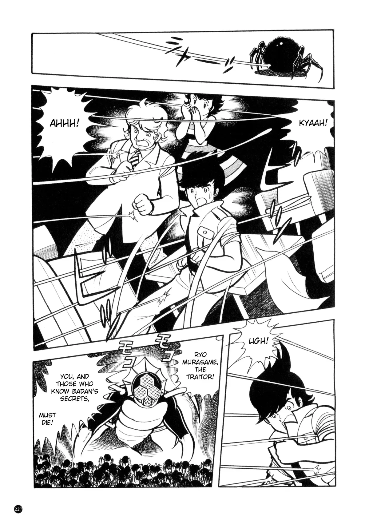 Kamen Rider ZX Chapter 7 page 11