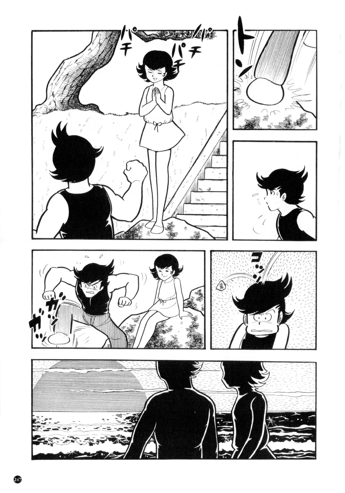 Kamen Rider ZX Chapter 9 page 3