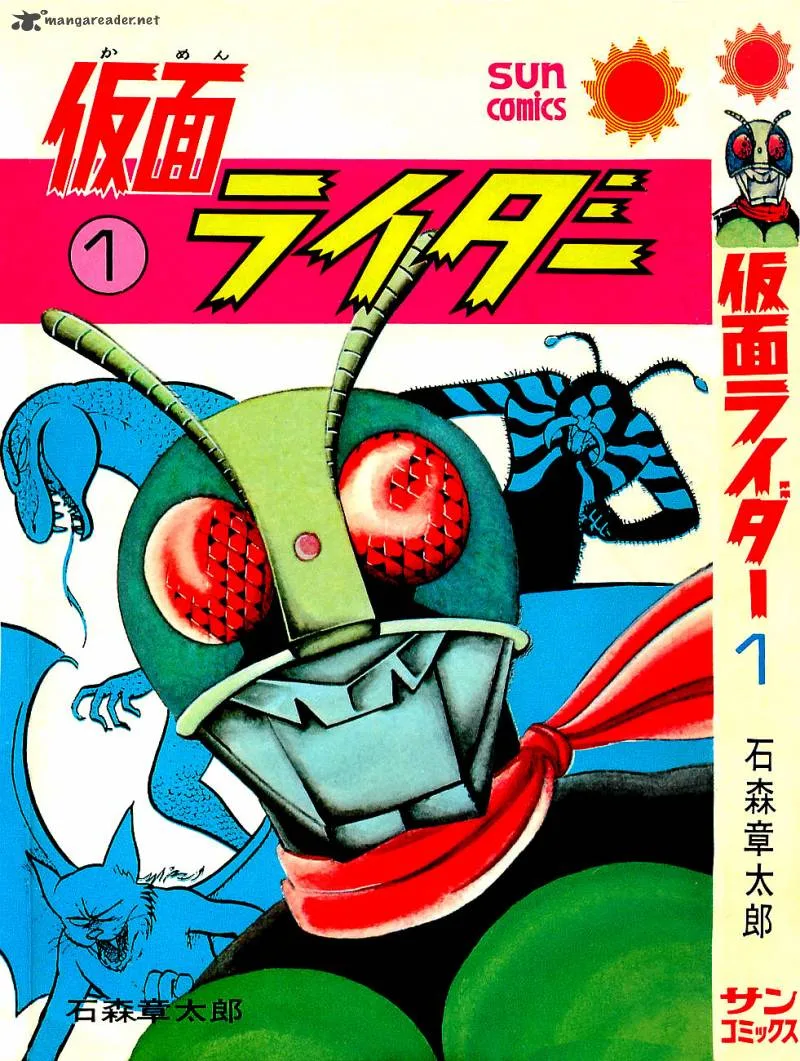 Kamen Rider Chapter 1 page 3