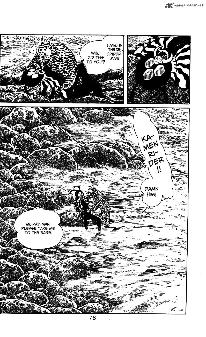Kamen Rider Chapter 1 page 73