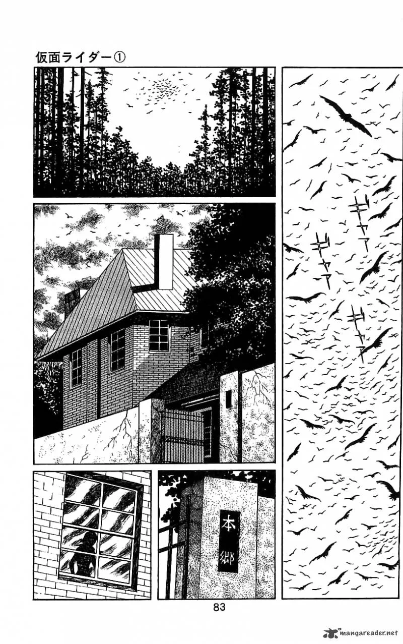 Kamen Rider Chapter 1 page 78