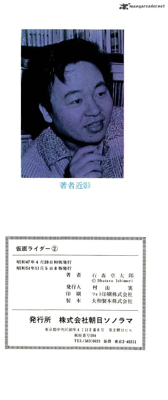Kamen Rider Chapter 2 page 6