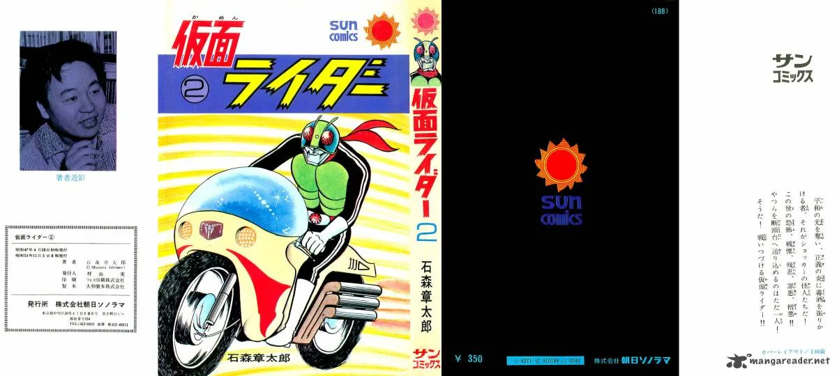 Kamen Rider Chapter 2 page 2