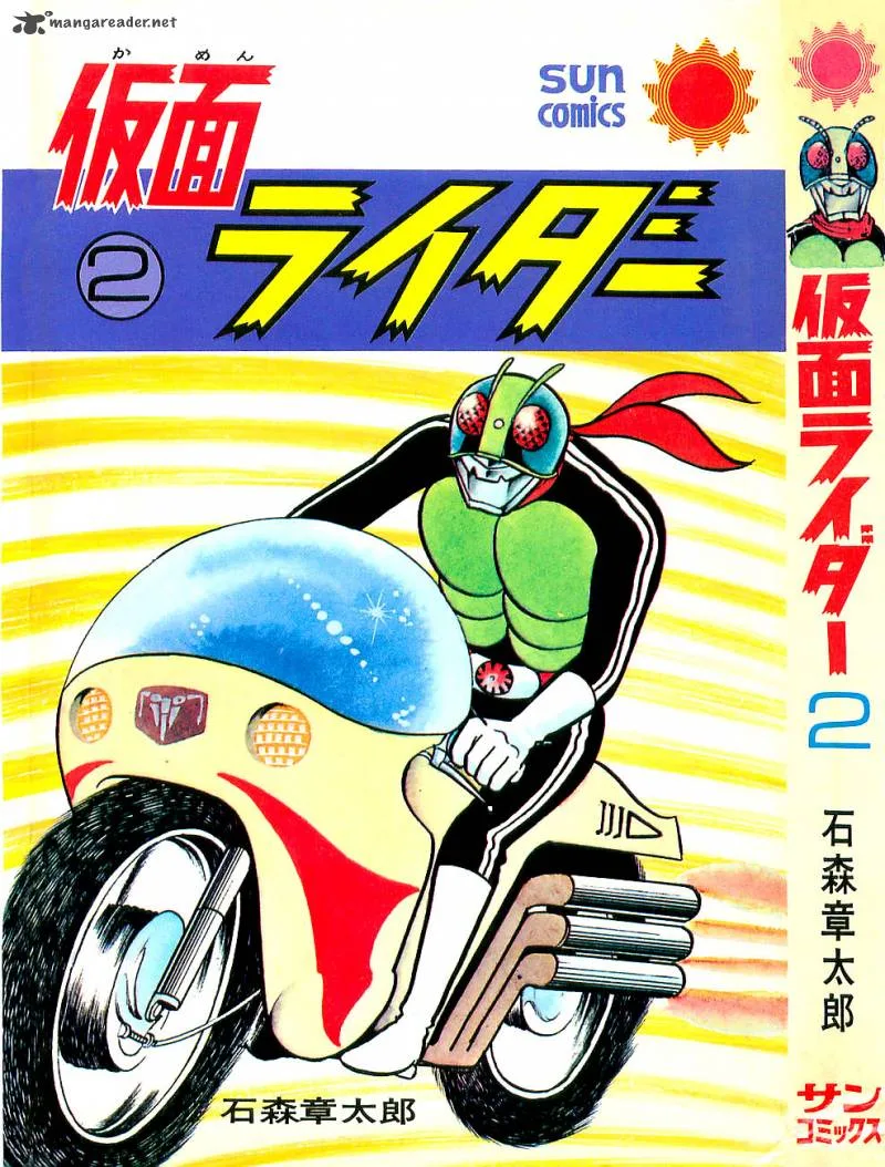 Kamen Rider Chapter 2 page 3