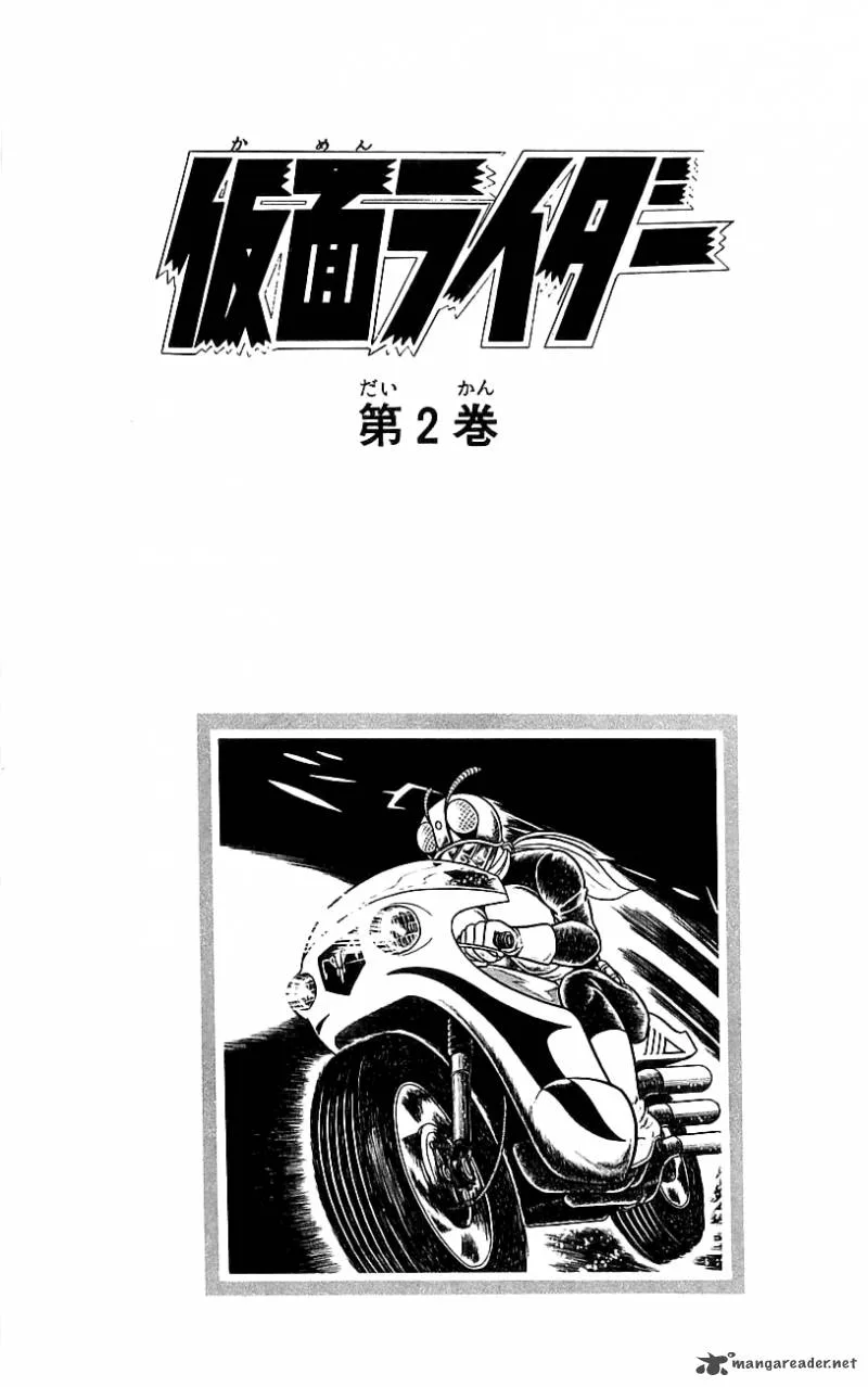 Kamen Rider Chapter 2 page 7