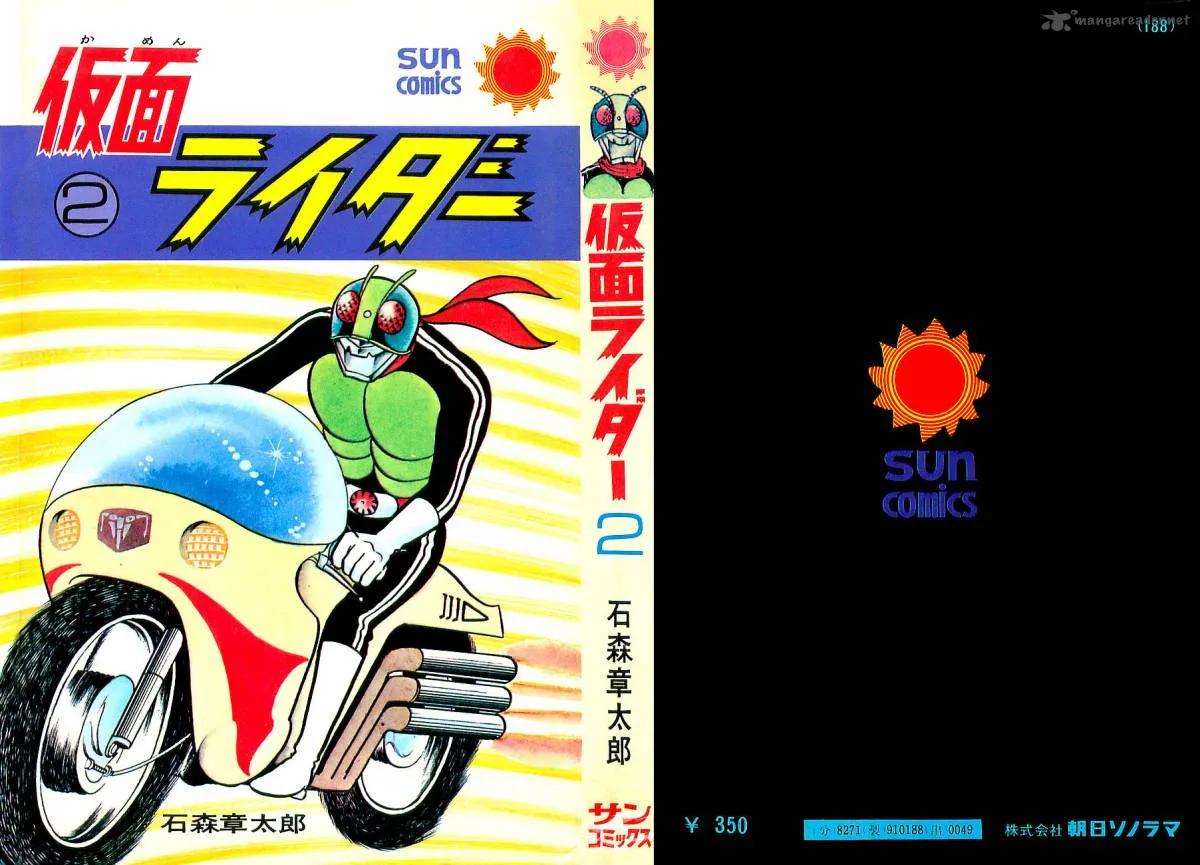 Kamen Rider Chapter 2 page 1