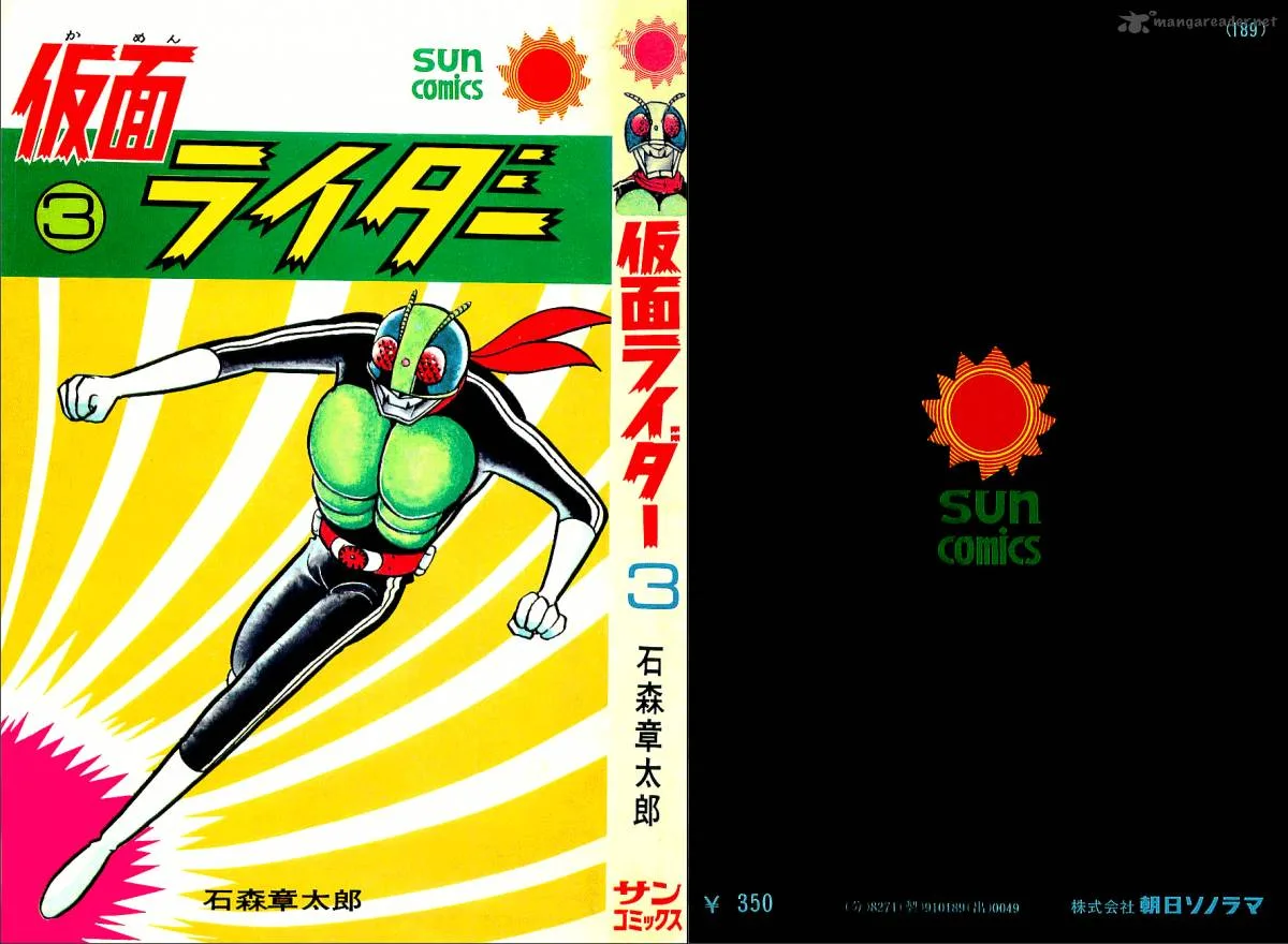 Kamen Rider Chapter 3 page 1