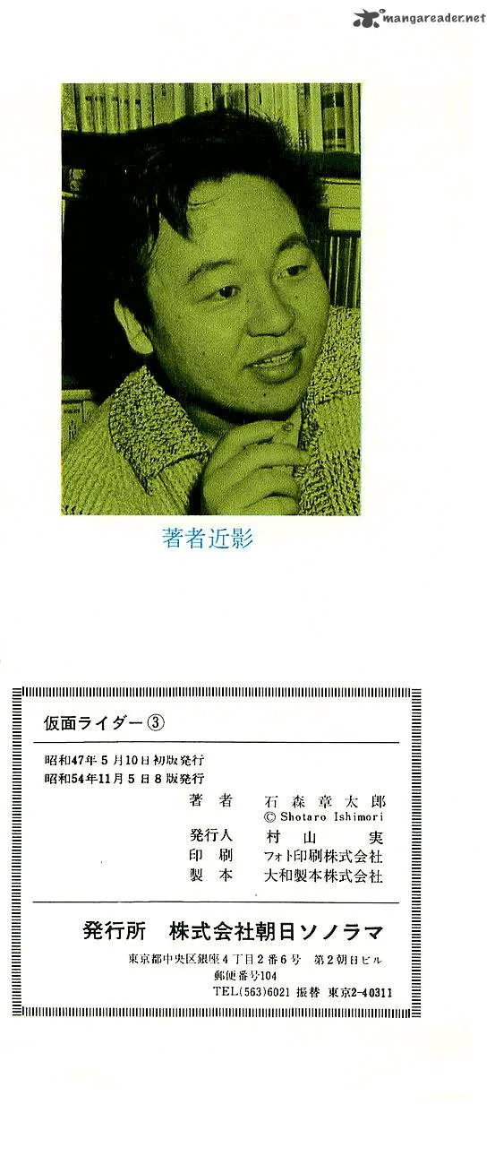 Kamen Rider Chapter 3 page 6