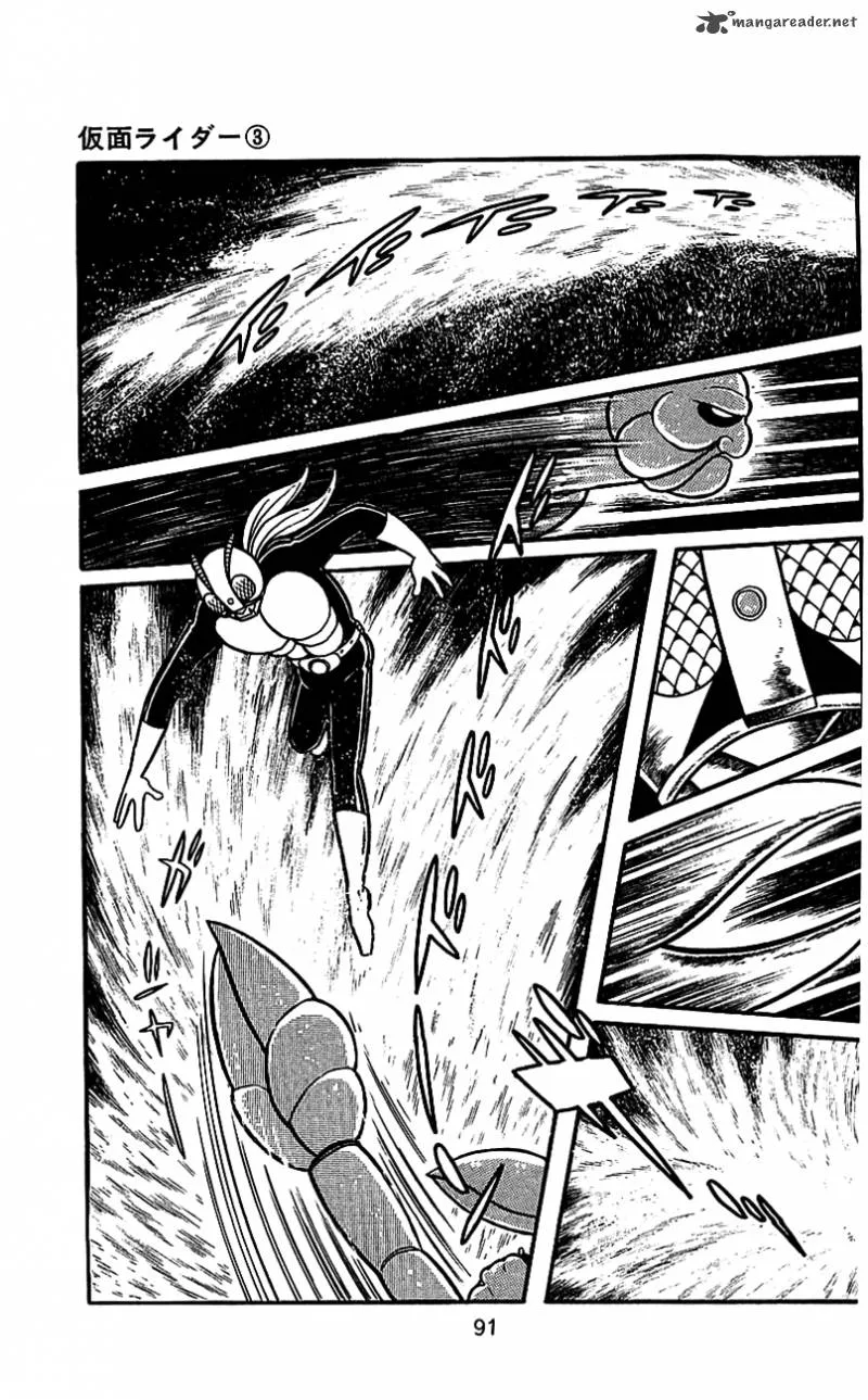 Kamen Rider Chapter 3 page 87