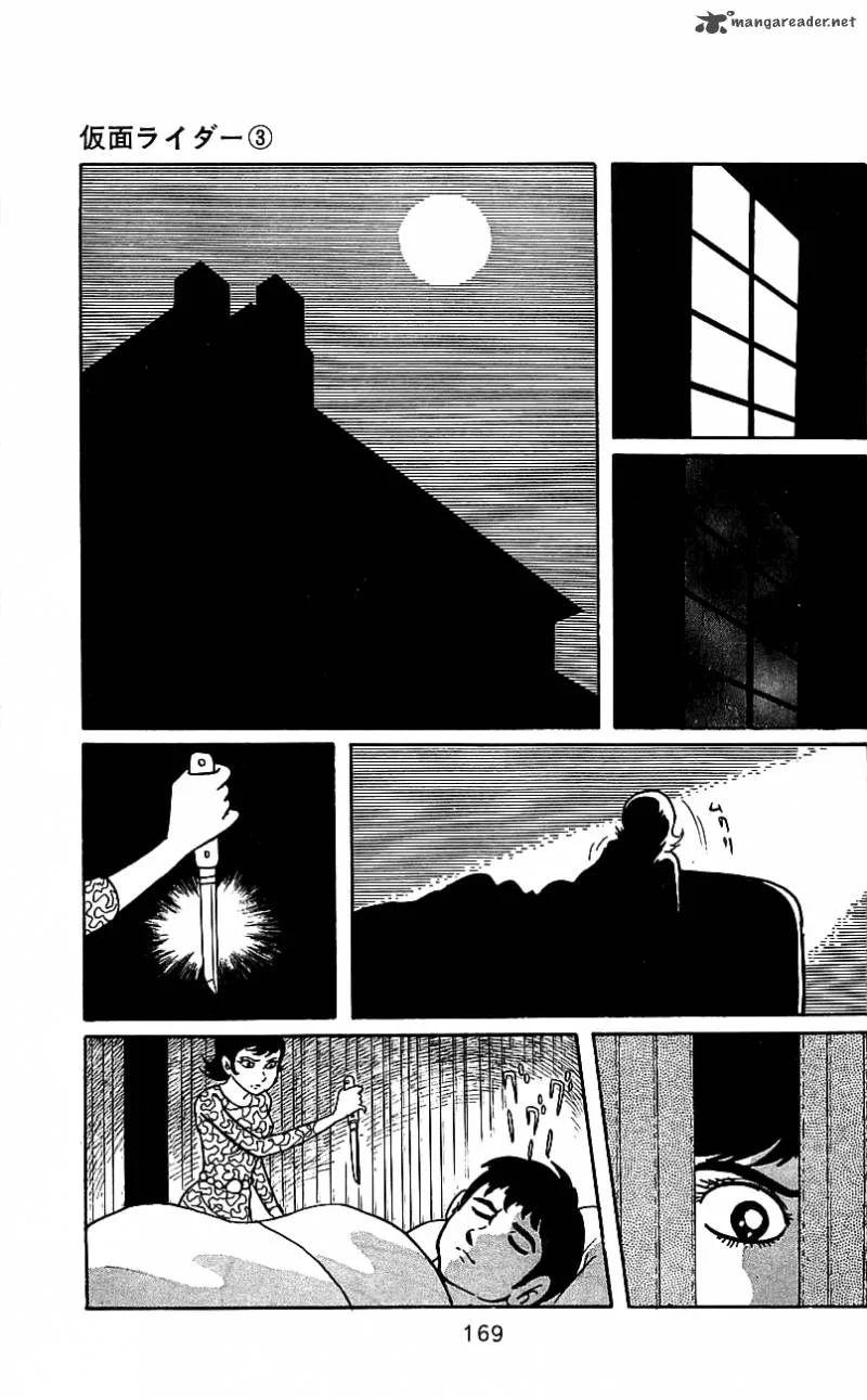 Kamen Rider Chapter 3 page 158