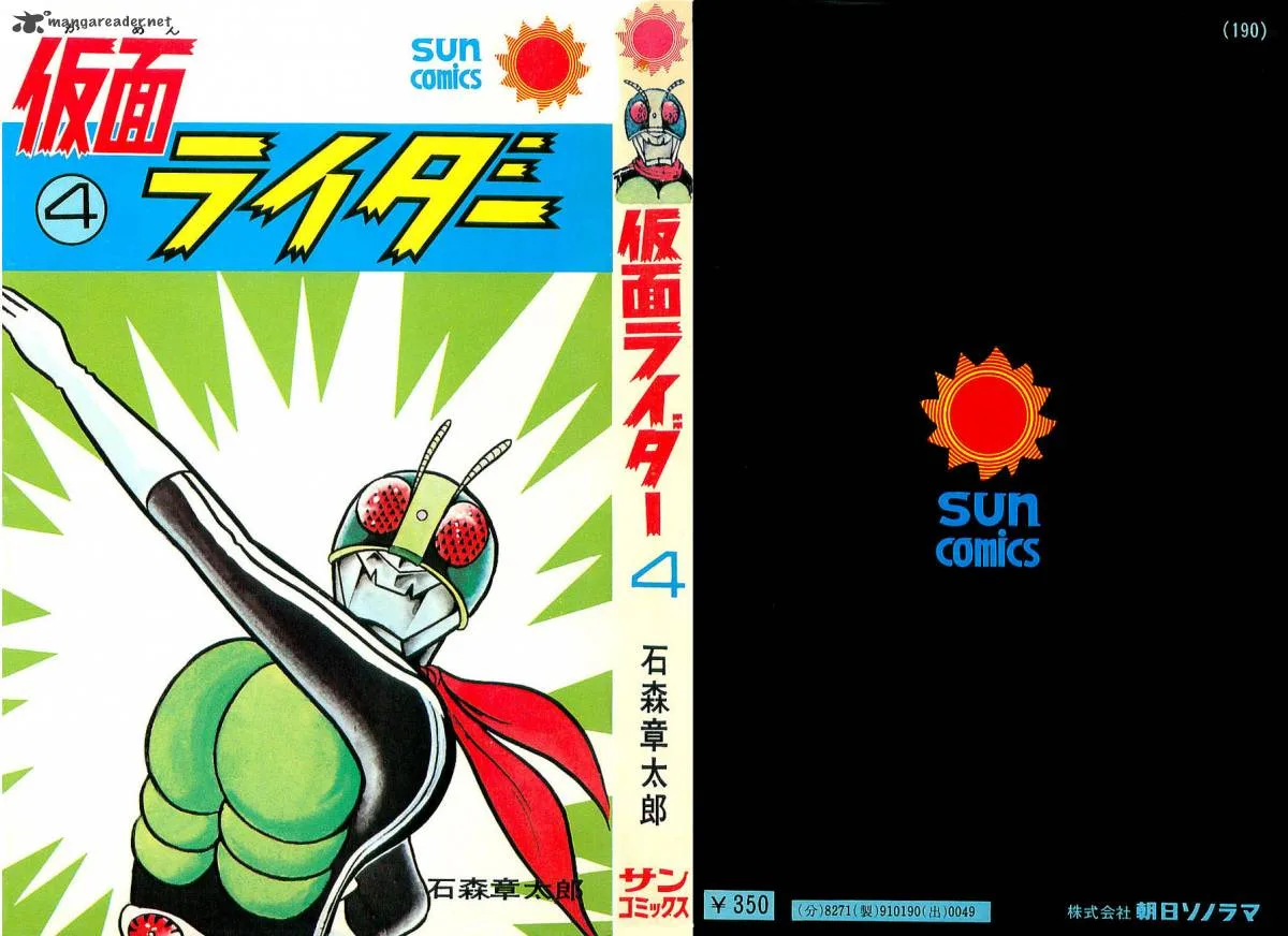 Kamen Rider Chapter 4 page 2