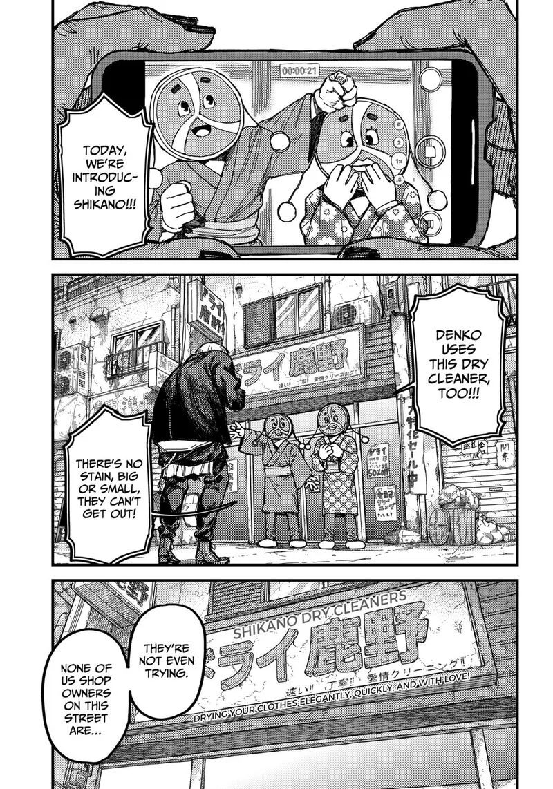 KAMI KILL Chapter 1 page 10