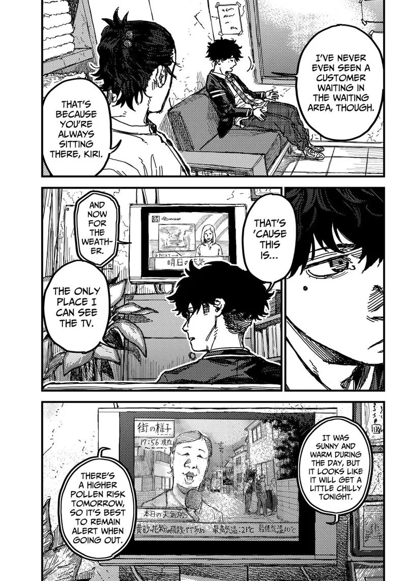 KAMI KILL Chapter 1 page 26