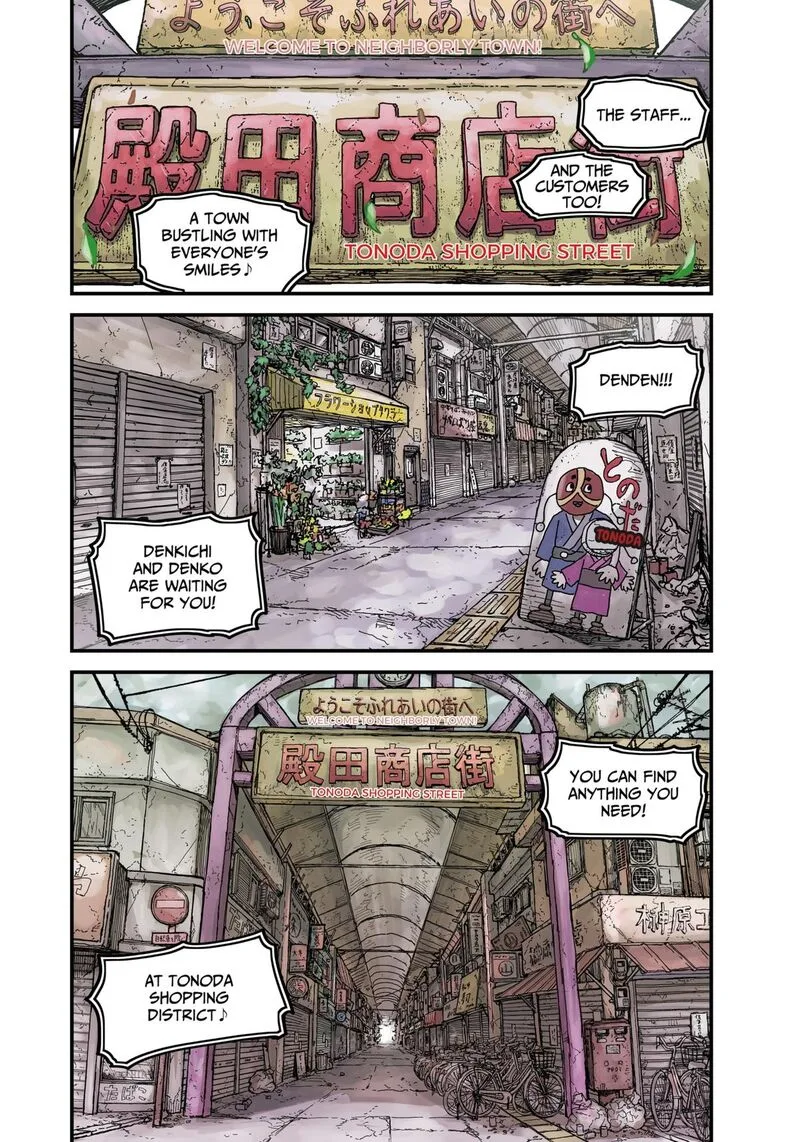 KAMI KILL Chapter 1 page 1