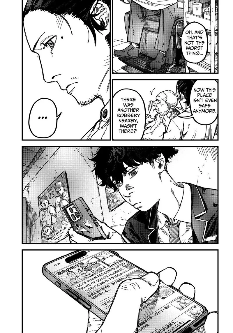 KAMI KILL Chapter 1 page 12