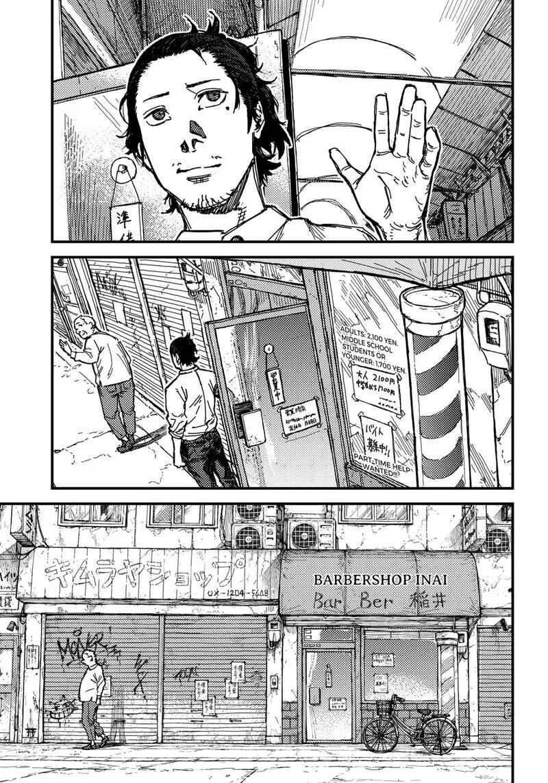 KAMI KILL Chapter 1 page 16