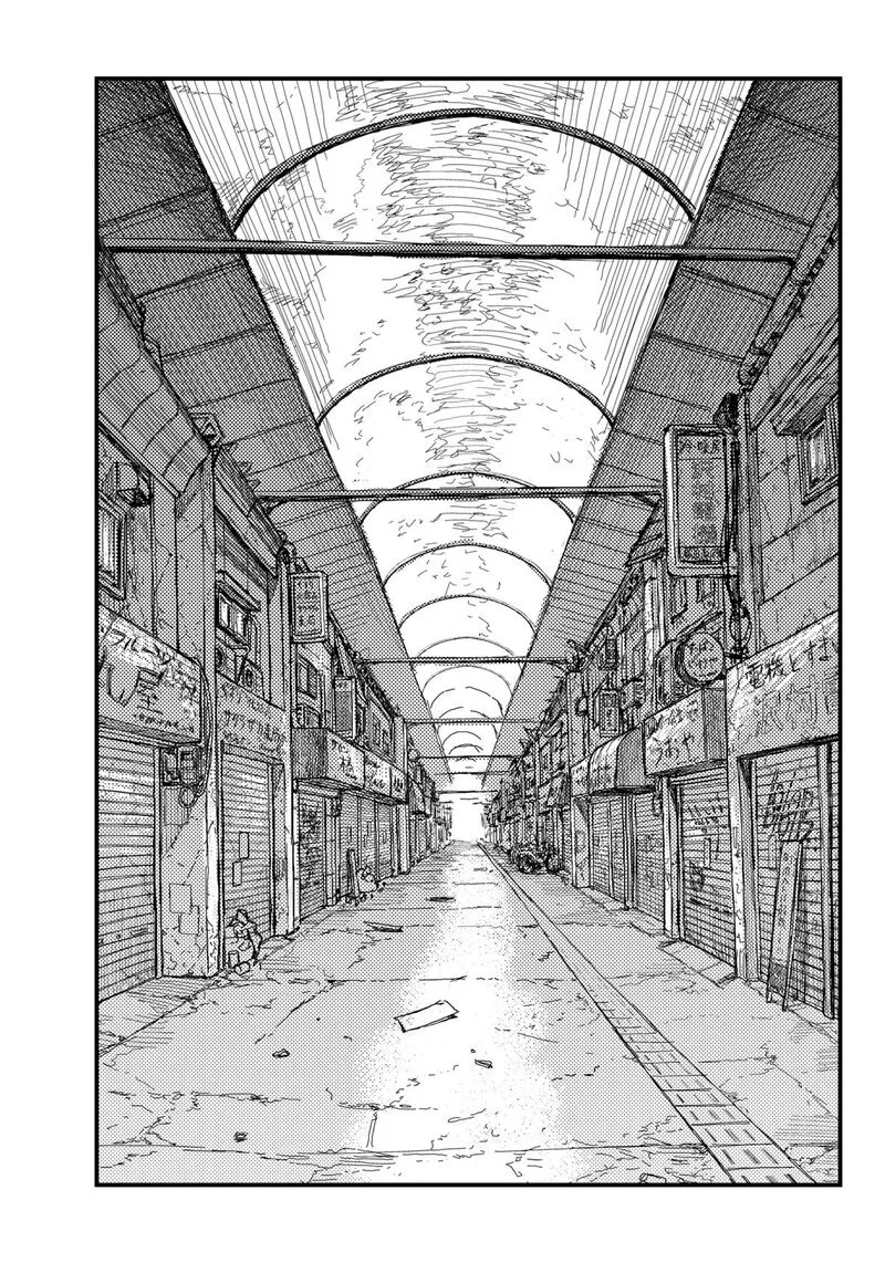 KAMI KILL Chapter 1 page 50