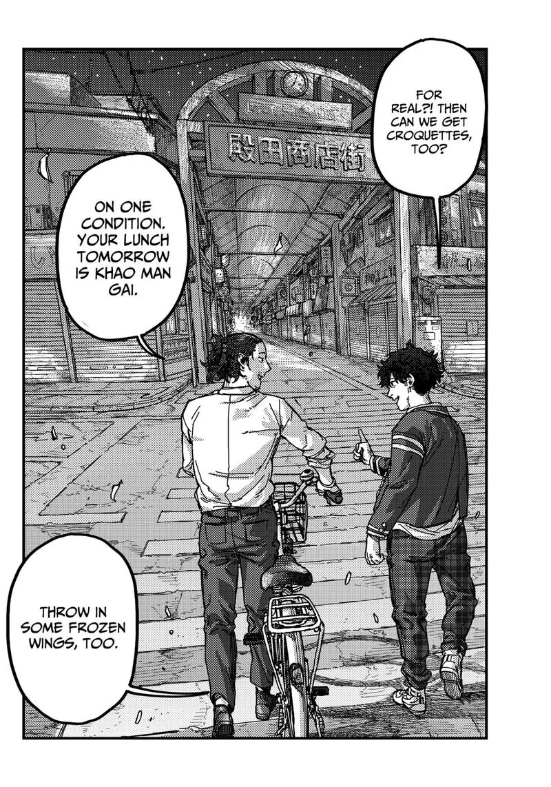 KAMI KILL Chapter 1 page 67
