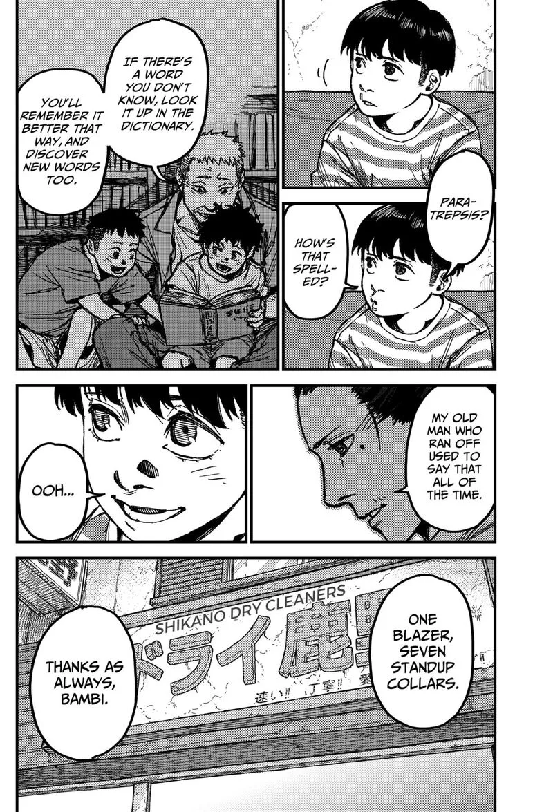 KAMI KILL Chapter 11 page 8