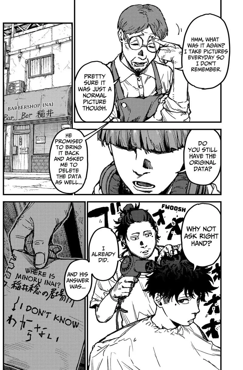 KAMI KILL Chapter 12 page 14