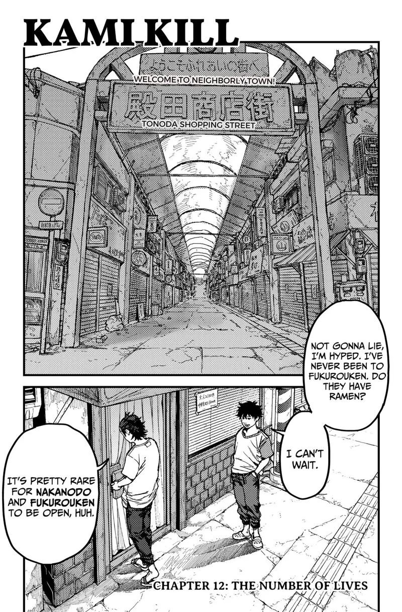 KAMI KILL Chapter 12 page 1