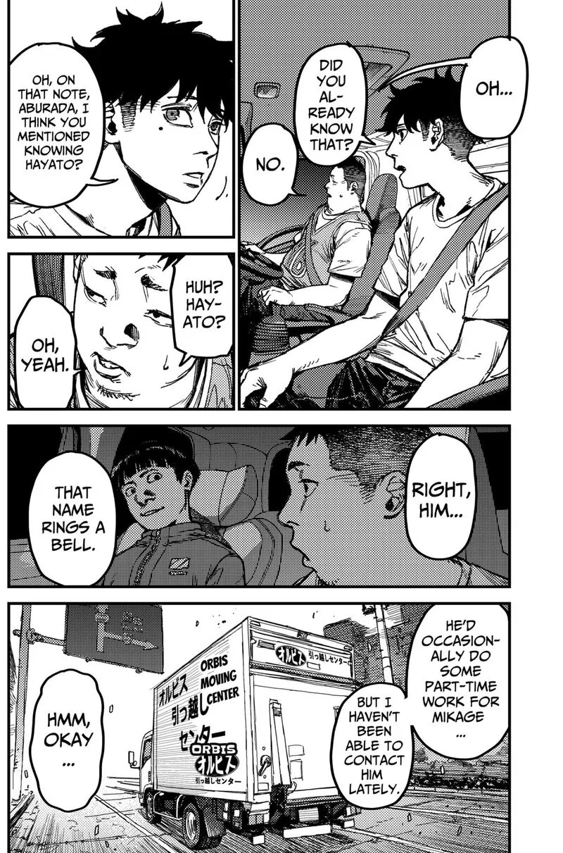 KAMI KILL Chapter 13 page 4