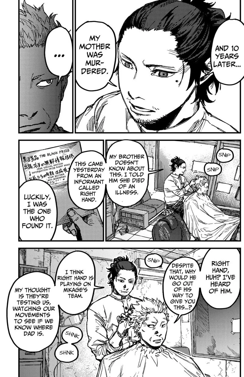 KAMI KILL Chapter 15 page 13