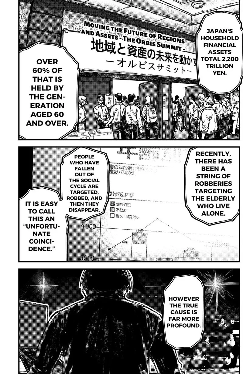 KAMI KILL Chapter 15 page 7