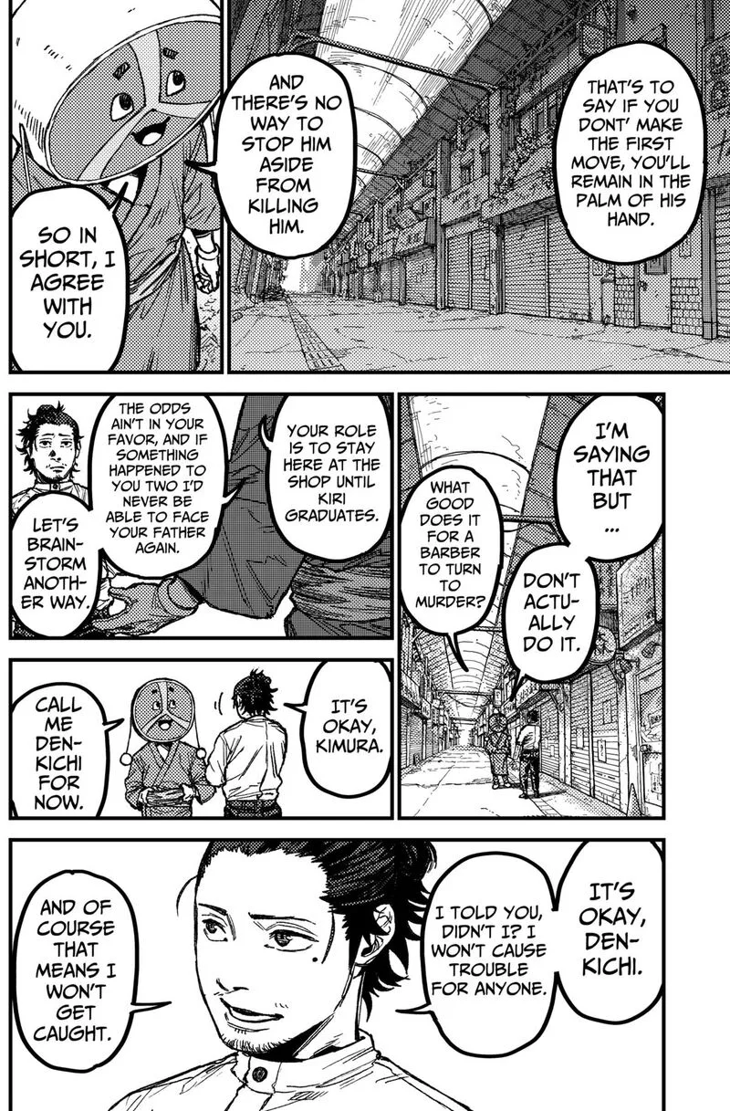 KAMI KILL Chapter 16 page 2
