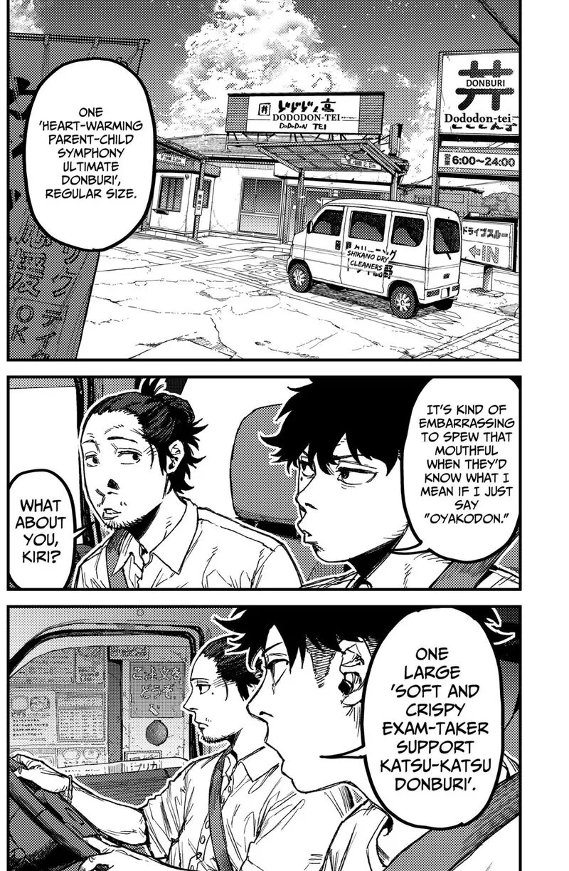KAMI KILL Chapter 17 page 12