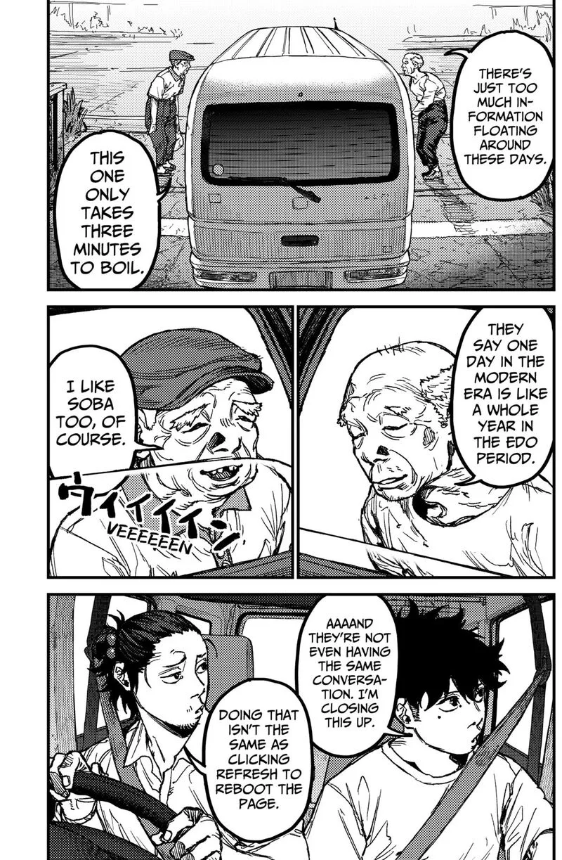 KAMI KILL Chapter 17 page 7