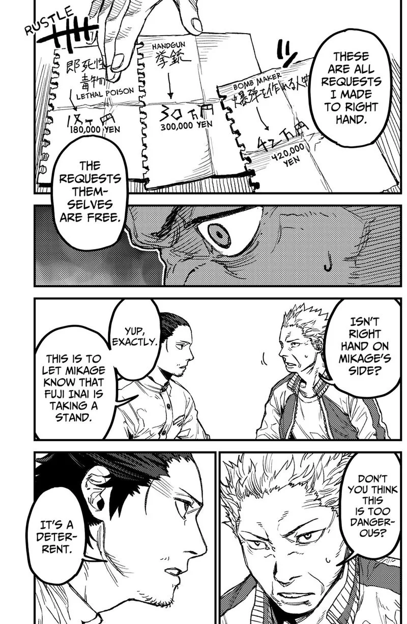 KAMI KILL Chapter 18 page 9