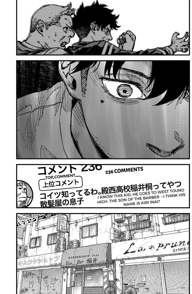 KAMI KILL Chapter 18 page 17