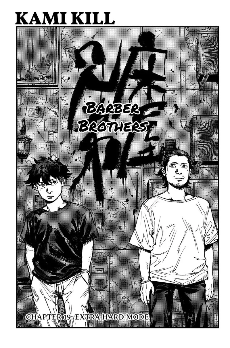 KAMI KILL Chapter 19 page 1